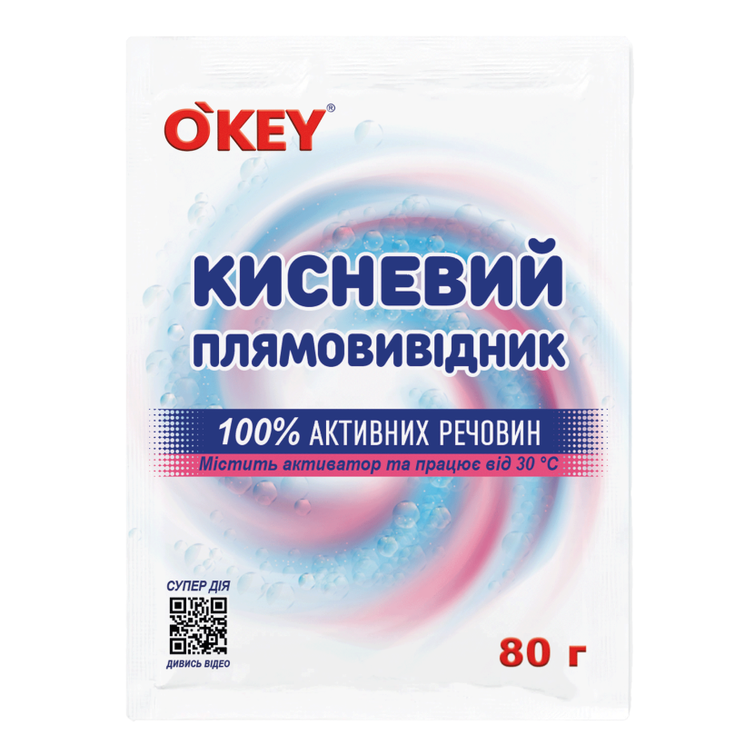 Кисневий плямовивідник O'KEY, 70г